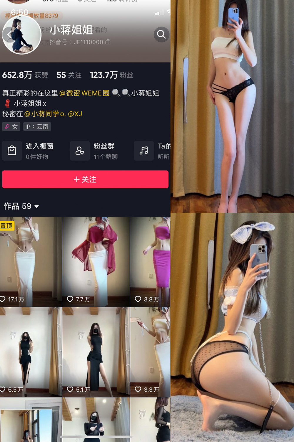 抖音 小蒋姐姐 微密圈图片资源 NO.065期 【48P】最新至:2024.9.11 抖音 小蒋姐姐 微密圈图片资源 NO.065期 【48P】最新至:2024.9.11