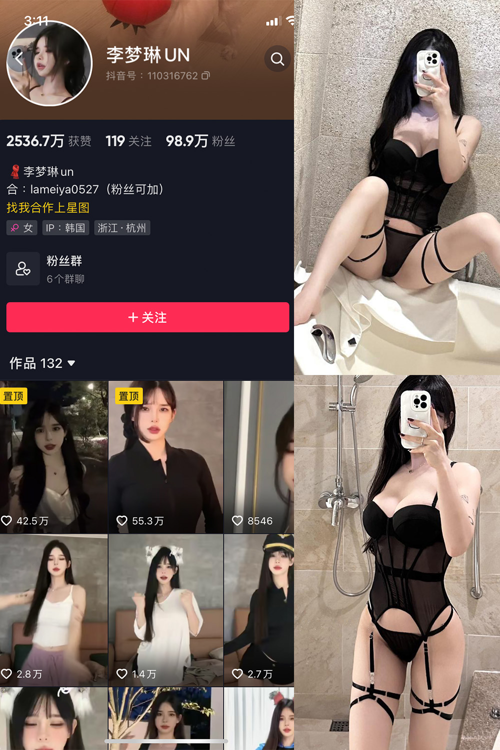 抖音 李梦琳 微密圈图片资源 NO.024期 【42P】最新至:2024.5.15 抖音 李梦琳 微密圈图片资源 NO.024期 【42P】最新至:2024.5.15