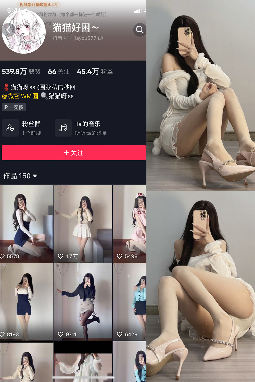 抖音 猫猫好困 微密圈图片资源 NO.030期 【81P】最新至:2024.4.29 抖音 猫猫好困 微密圈图片资源 NO.030期 【81P】最新至:2024.4.29