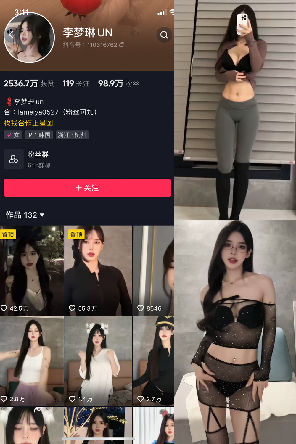 抖音 李梦琳 微密圈图片资源 NO.006期 【61P11V】 抖音 李梦琳 微密圈图片资源 NO.006期 【61P11V】