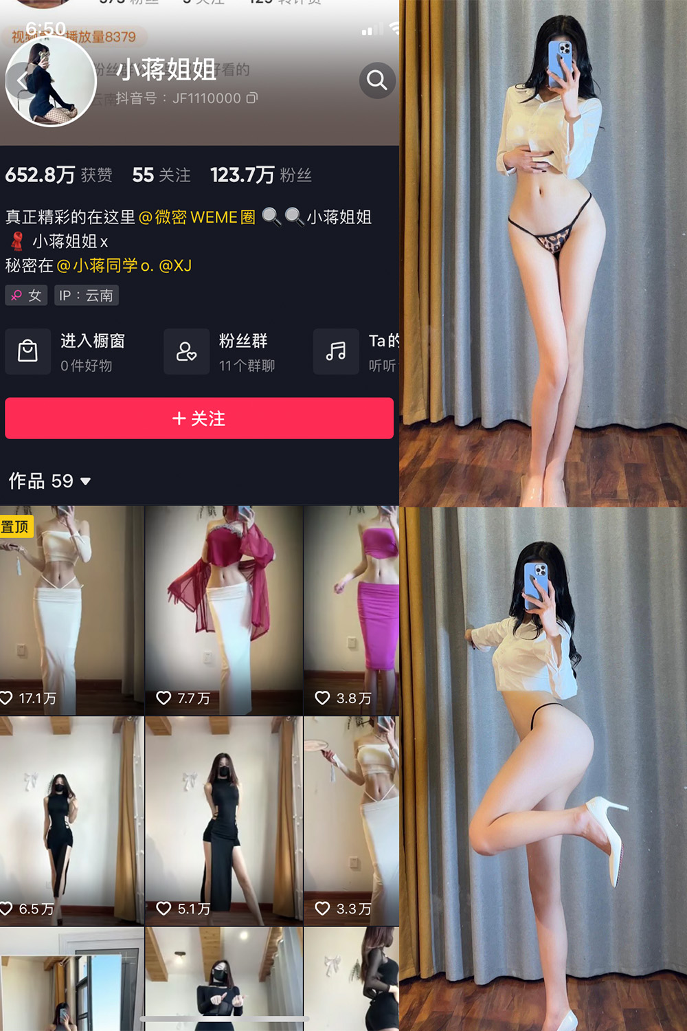 抖音 小蒋姐姐 微密圈 NO.047期 【14P】 抖音微密 第1张-玩偶兔 抖音 小蒋姐姐 微密圈 NO.047期 【14P】 抖音微密 第1张