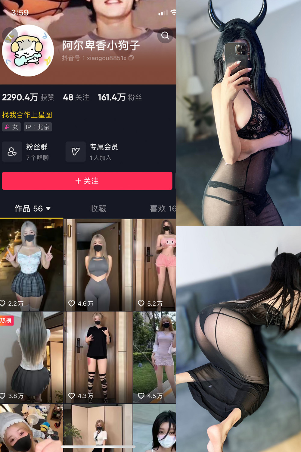 抖音 阿尔卑香小狗子 微密圈图片资源 NO.055期 【26P2V】最新至:2024.8.18 抖音 阿尔卑香小狗子 微密圈图片资源 NO.055期 【26P2V】最新至:2024.8.18