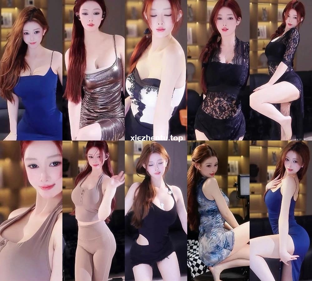 虎牙直播小辛也精选跳舞合集无水剪辑 虎牙直播小辛也精选跳舞合集无水剪辑