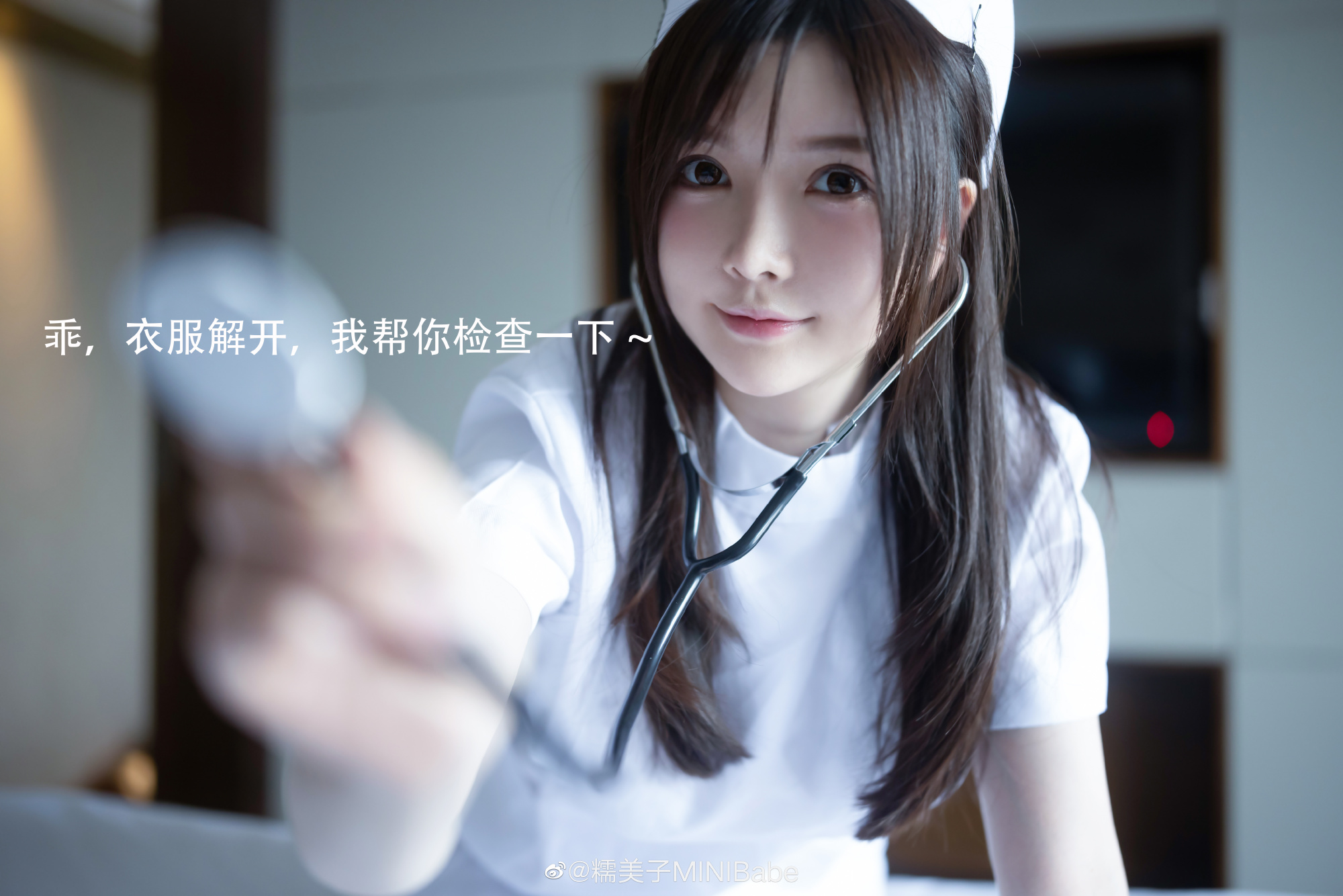 纯欲护士糯美子MINIBabe，你想做他的病人吗