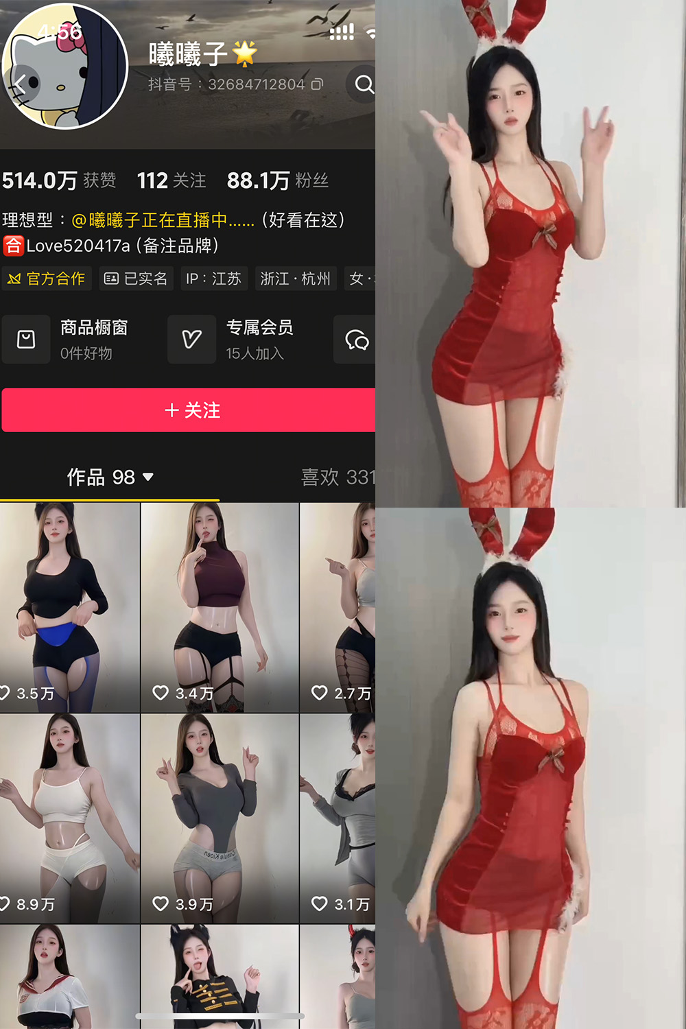 抖音 曦曦子 岛遇图片资源  NO.001期 【8P12V】最新至：2025.7.15