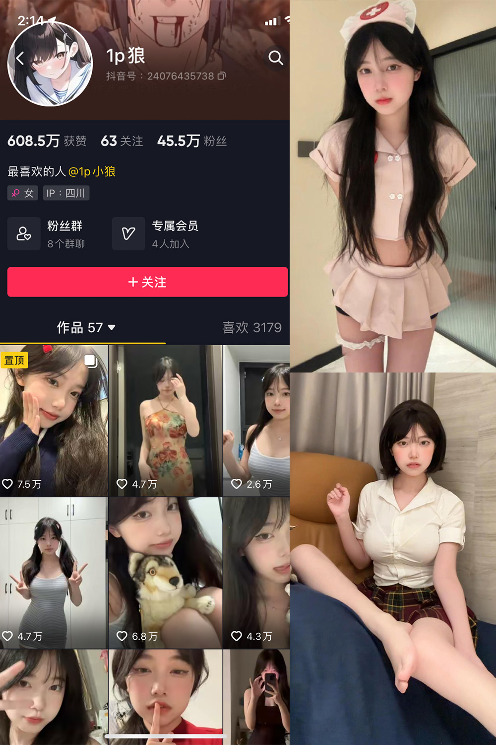 抖音 1p狼 微密圈图片资源  NO.006期 【12P3V】最新至：2024.3.21