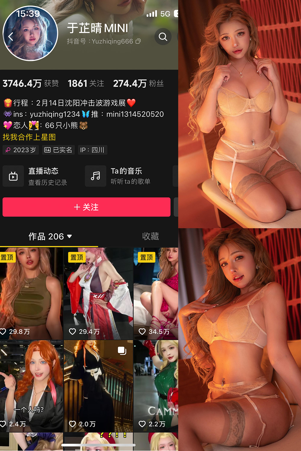 抖音 于芷晴MINI 微密圈图片资源  NO.009期 【54P】