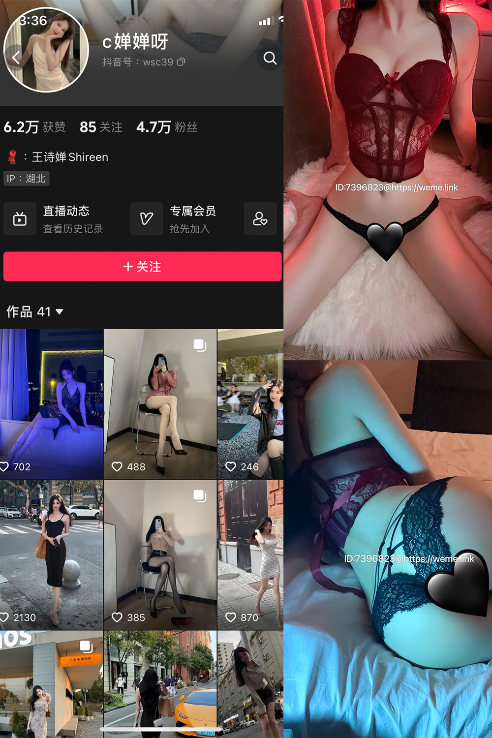 抖音 c婵婵呀 微密圈图片资源 NO.006期 【38P】最新至:2024.9.19 抖音 c婵婵呀 微密圈图片资源 NO.006期 【38P】最新至:2024.9.19