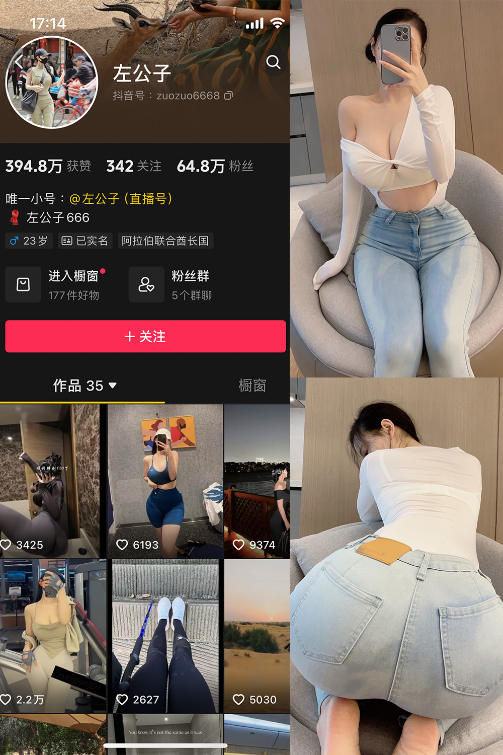 抖音 左公子 微密圈图片资源 NO.001期 【62P45V】 抖音 左公子 微密圈图片资源 NO.001期 【62P45V】