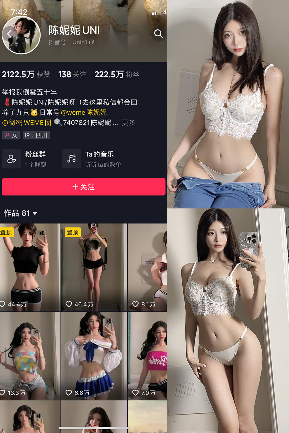 抖音 陈妮腻UNI 微密圈图片资源  NO.065期 【22P】