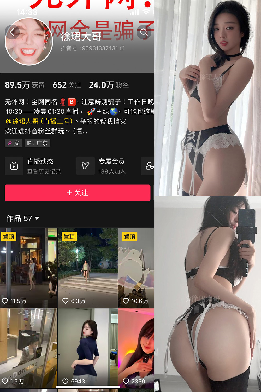 抖音 徐珺大哥 微密圈图片资源 NO.025期 【29P】最新至:2024.7.15 抖音 徐珺大哥 微密圈图片资源 NO.025期 【29P】最新至:2024.7.15