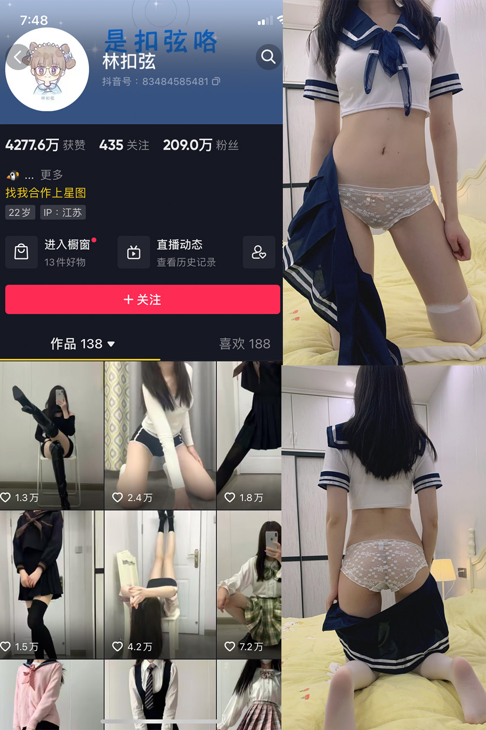 抖音 林扣弦 微密圈图片资源 NO.064期 【45P1V】最新至:2024.8.30 抖音 林扣弦 微密圈图片资源 NO.064期 【45P1V】最新至:2024.8.30