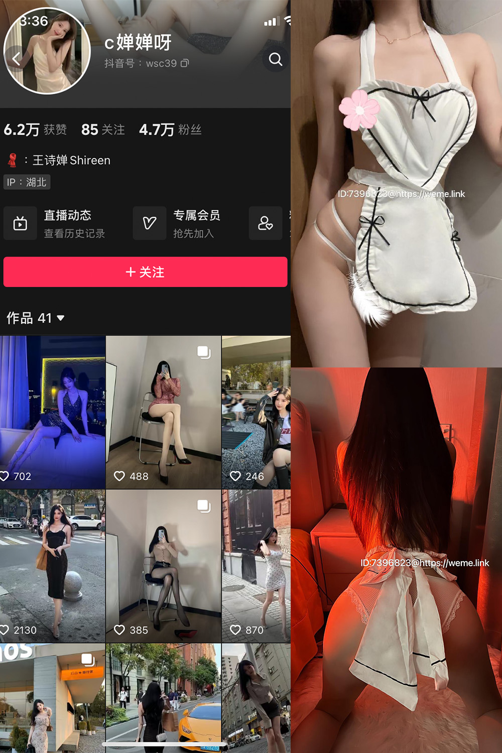 抖音 c婵婵呀 微密圈图片资源  NO.004期 【34P】