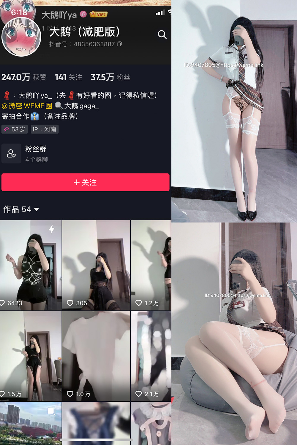 抖音 大鹅 微密圈图片资源 NO.005期 【15P】 抖音 大鹅 微密圈图片资源 NO.005期 【15P】