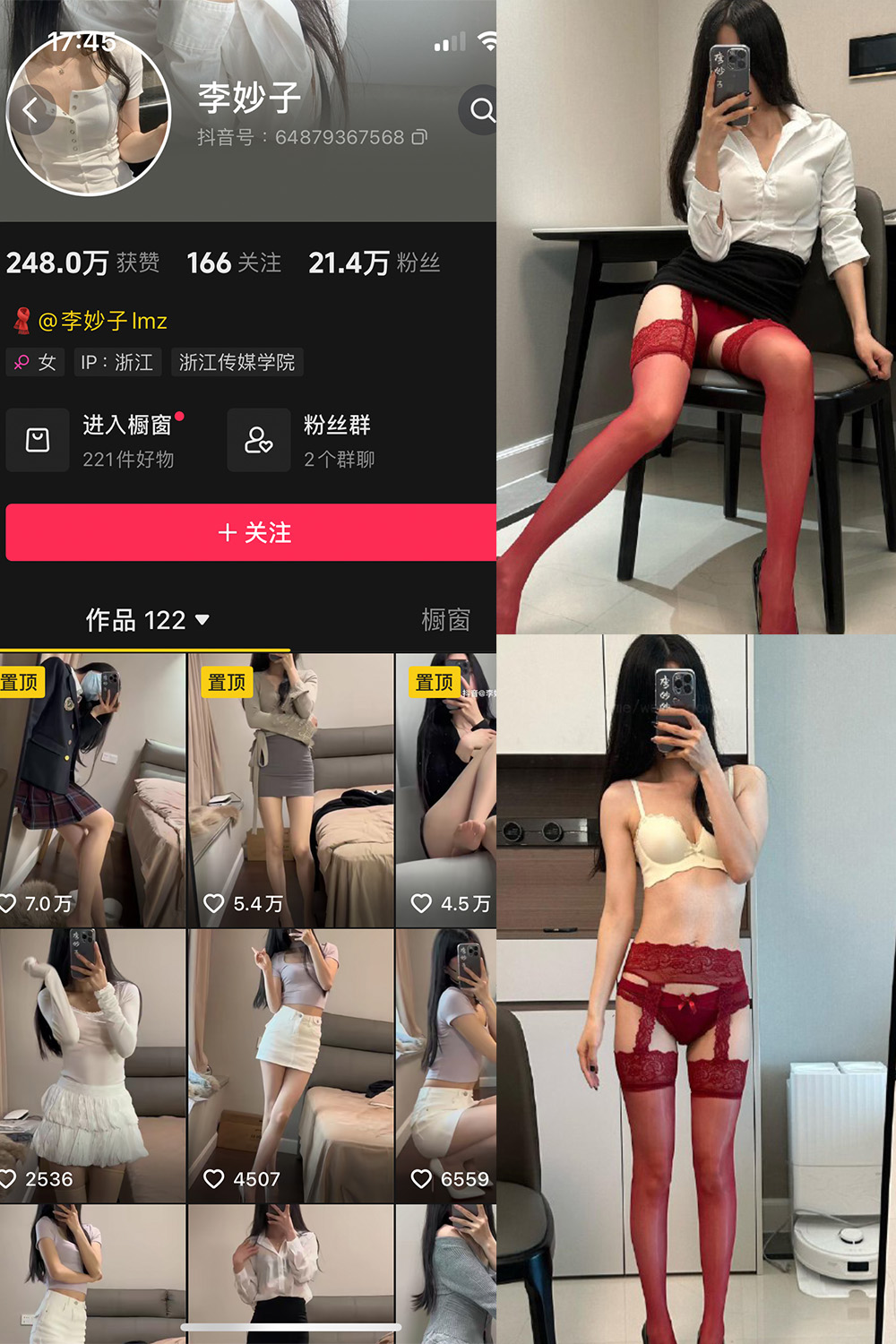 抖音 李妙子 微密圈图片资源 NO.112期 【27P】最新至:2024.9.2 抖音 李妙子 微密圈图片资源 NO.112期 【27P】最新至:2024.9.2